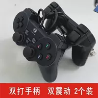 Бесплатная доставка ПК компьютерные гонки Gamepad DNF Fighting Fighter Fighter Dual Vibration USB -вибрация джойстика поддержка двойной