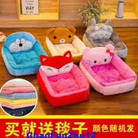 CFZ Pet Sản phẩm Teddy Mats York Winter Dog Teddy Dog Nest Worm Nest Nest Dog Mat Puppy Giường Bốn Mùa chiếu truc