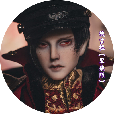 taobao agent 85 % off free shipping+gift package [RD] Uncle BJD/SD doll Dracula-Styleb military version