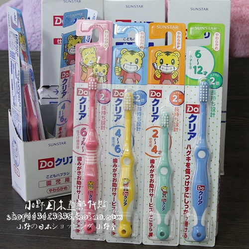 Японская детская зубная щетка, 6 мес., 2 лет, 4 лет, 4 лет, 6 лет, 6 лет, 12 лет