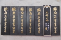 Hui Mo -В 1970 -х годах, Shanghai Ink Factory Fume Fume 101 Продукты 2 Два Тизай Венг