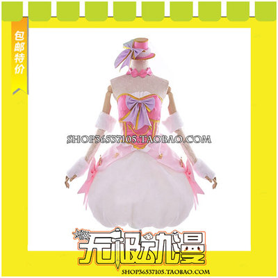 taobao agent LoveLive Marshmallow awakened after awakening