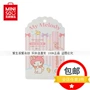 My Melody Light Color Dưỡng Ẩm Son Môi Nhật Bản MINISO Chất Lượng Nổi Tiếng Genuine Lip Care son dưỡng bobbi brown