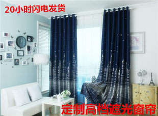 Сделанный на заказ ребенок комната средиземноморье занавес затенение ткань гостиная балкон спальня эркер этаж окно конечный продукт специальная цена, очистка склада