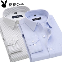 Mùa xuân và áo sơ mi nam tay dài thanh niên thanh niên chuyên nghiệp ăn mặc giản dị sọc nóng áo cotton mỏng áo sơ mi nam cao cấp