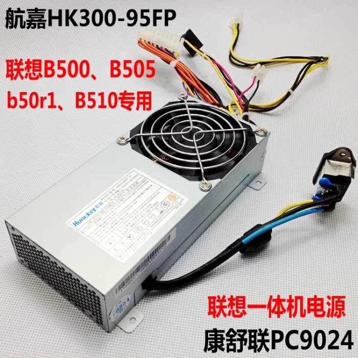 Блок питания для настольного ПК B500 B505 B50R1 B510 All-in-one компьютер ПК9024 HK300-95FP S1
