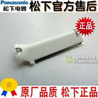 Оригинальный Panasonic Electric Electric Electric Electric Remixer ES-WF30 WF20 Главный главный меч-меч