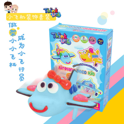 taobao agent Airplane, tools set, materials set, silica gel clay, handmade, travel version