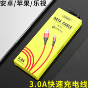 Dòng sạc nhanh X16 3A cho cáp sạc Android Cáp dữ liệu silicone USB