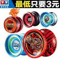 Audi Diamond Firepower Junior Wang 5 Youyou Ball Red Flame Station Tiger Sword Flow