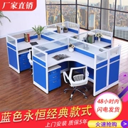 Nam Ninh nội thất văn phòng kết hợp nội thất văn phòng nhân viên bàn 4 người màn hình văn phòng thẻ ghế văn phòng - Nội thất văn phòng