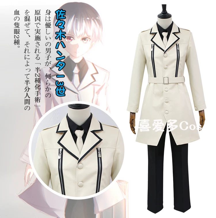 Cosplay Tokyo l c 东 东 c c c c 琲 琲 琲 琲 cos