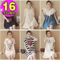 Phụ nữ mang thai mùa hè phù hợp với mô hình thời trang 2018 mới của Hàn Quốc phiên bản của lỏng mang thai dài ăn mặc kích thước lớn váy triều mẹ đầm bầu cao cấp