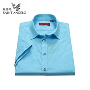 Annunciation Bird Solid Color Jacquard áo 2018 mùa hè mới Sky Blue Slim ngắn tay áo 2.0