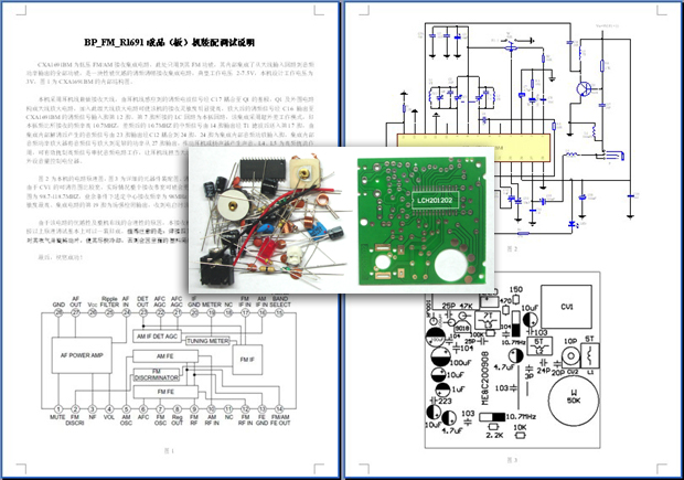 Kb 409ac принципиальная схема