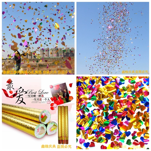 Свадебный подарок артиллерия, свадебная рука -Церемония удержания, артиллерия, пузырьковая бочка, садоводство, бинбаотаосин подарочная труба Свадебная цветовая спрей цилиндр