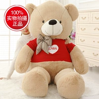 Teddy đồ chơi nam chính hãng gửi cho bé gái đồ chơi bằng vải sang trọng quà tặng sinh nhật áo len ôm gấu chơi lớn gấu bông giá rẻ