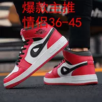 Giày nam AJ1 Air Force Số 1 giày cao Giày thể thao bóng rổ Hàn Quốc mới aj shoes Giày Joe 1 Chicago giày nam cổ lửng da bò