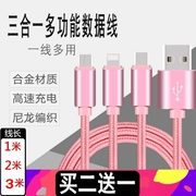 3 m Ba kéo phụ kiện đường dây điện thoại Huawei vinh quang 3C X 6 điện thoại Android bền dữ liệu phổ cáp OPPO Huawei Samsung âm nhạc như kê vivo - Phụ kiện kỹ thuật số
