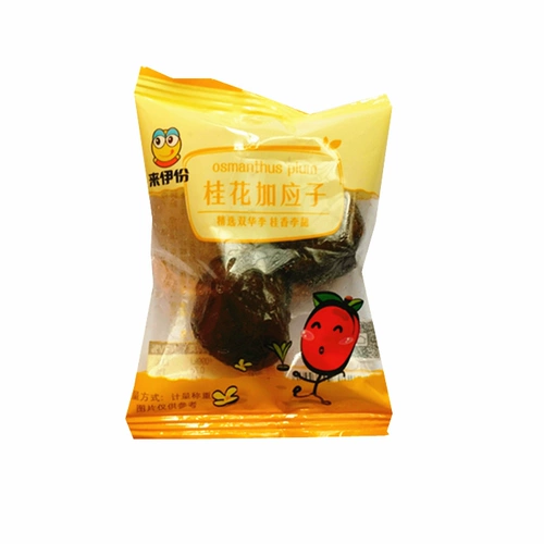 来伊份 Osmanthus Plus Yingzi 1 упаковка закусок досуга, меда, фруктов, сохранившихся фруктов, Чжэцзян, Шанхай и Ванфана, 58 Юань сумка
