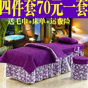 Khuyến mại rắn màu sắc đẹp giường bìa bốn bộ của thẩm mỹ viện massage trị liệu massage dầu gội giường đặc biệt trải giường đặt