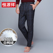 Hengyuan Xiang nam quần áo mùa đông trong tuổi trẻ mỏng xuống quần lót quần mặc cha tải quần để giữ ấm xuống quần