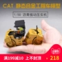 DM CAT CB534D XW nhựa đường rung mô hình nén mô phỏng hợp kim mô hình tĩnh 85132 1:50 đồ chơi con nít