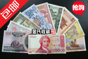 Không lưu thông 10 quốc gia mới 10 bộ tiền giấy tiền xu kỷ niệm ngoại tệ tiền tệ ngoại tệ