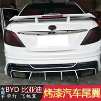 BYD g3 với cánh đuôi sơn nhẹ cánh máy bay BYD Đuôi BYD G3 G5 - Sopida trên đuôi gió honda civic