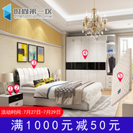 Đơn giản phòng ngủ chính phòng ngủ hiện đại bộ đồ nội thất kết hợp giường đôi tủ quần áo nội thất phòng ngủ bộ năm hoặc sáu bộ