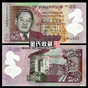 [Châu phi] brand new UNC Mauritius 25 rupee tiền giấy nhựa tiền giấy nước ngoài tiền xu nước ngoài