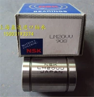 Япония НСК подшипник импортируемый подшипник прямой подшипник LME16UU 16*26*36 Импорт