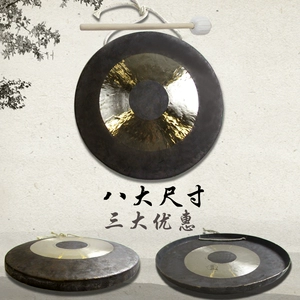 [海浪乐器70CM开道锣响铜锣乐器锣鼓打击乐器铜锣乐器三句半锣人气]