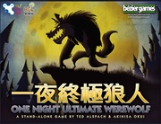 [Bến du lịch] Một đêm không giới hạn Người sói Phiên bản Trung Quốc Nhận dạng Lý do Trò chơi trên bảng chính hãng của Trung Quốc - Trò chơi trên bàn