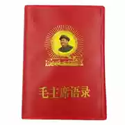 Chủ tịch Mao của Báo Giá Cách Mạng Văn Hóa Phiên Bản Cuốn Sách Cũ Bộ Sưu Tập In Ấn Bản Hoàn Chỉnh Cuốn Sách Đỏ Mao Trạch Đông Đỏ Sách