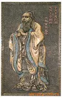 Соблюдение конфуции, портреты знаменитостей, фрески храма и оказание в кампусе, стеклянные усиленные рельефы подкрепления