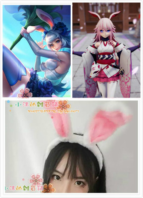taobao agent King Glory Huajian Dance Gongsun COS Head Rabbit Ear Broken 3 De Lisa Baba Sakura cos rabbit ears