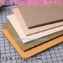 Muji Trống Bưu thiếp Cao su tem thay đổi mảnh DIY vẽ tay graffiti thẻ cỏ giấy Giấy cỏ cổ điển - Giấy văn phòng giấy mua văn phòng phẩm