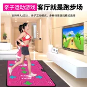 Giảm cân máy nhảy nhà chăn đôi máy tính xách tay arcade điện tử tập thể dục trong nhà silicone nhảy TV tập thể dục