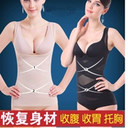 Mùa hè siêu mỏng corset giảm béo vest corset bụng áo ghi lê kích thước lớn cơ thể nữ sau sinh đồ lót