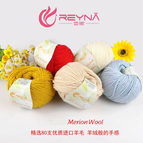 Barulan Beautiful Wlab Wool Lena Merino Wool в грубой игле, красивая шерсть нанорона