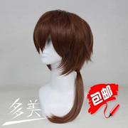 Tại chỗ Toàn thời gian tổng thể Zhang Jiale 绯 村 剑心 cosplay tóc giả màu nâu đỏ nhỏ bọ cạp