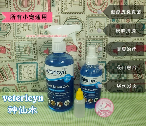 Ветерриновый фей водяной хомяки кроличьи тоторо