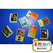 Văn bản 2 W2 Chủ tịch Mao Long sống cuộc cách mạng văn hóa vé tem bộ sưu tập của cao su ban đầu tất cả các hàng hóa bài chính hãng