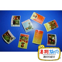 Văn bản 2 W2 Chủ tịch Mao Long sống cuộc cách mạng văn hóa vé tem bộ sưu tập của cao su ban đầu tất cả các hàng hóa bài chính hãng tem bì thư