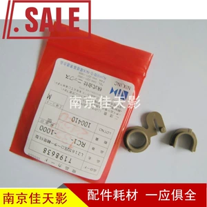 [适合 惠普HP1320 2014 2015 2420 2430轴套 定影轴套 下棍轴套]