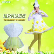 Dịch vụ biểu diễn đường dài của Dandelion thứ chín nhỏ trang phục theo phong cách hoa sen Bồ công anh đồng ý quần áo khiêu vũ của trẻ em - Trang phục