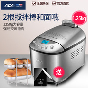 máy nướng bánh sandwich ACA Bắc Mỹ Thiết bị điện AB-3SF16 Đa chức năng Máy làm bánh mì công suất lớn Máy trộn bột tự động hai lá mua máy làm bánh mì