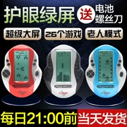 Pocket tiểu học siêu Mario retro mini Tetris trò chơi trẻ em cầm tay hoài cổ