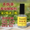 Товары от 蓝色百荷之都